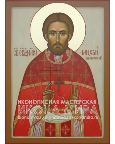 Рукописная икона Священномученик Михаил Никологорский купить