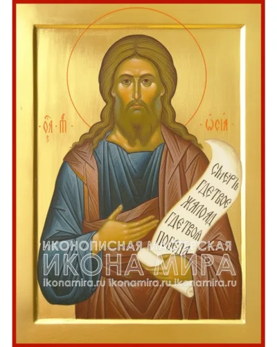 пророк осия икона купить