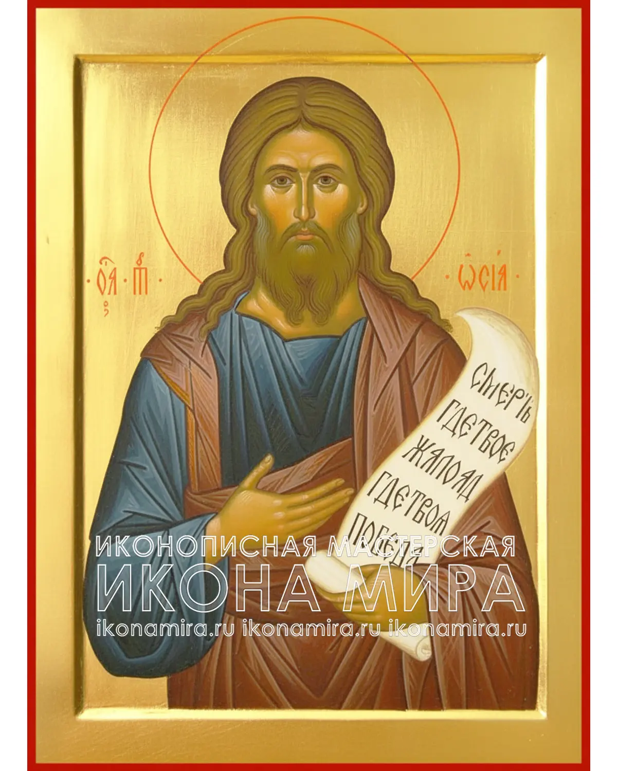 Рукописная икона "Святой Пророк Осия" – Икона Мира пророк осия икона купить