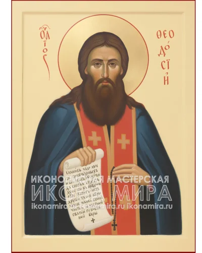 Феодосий Печерский икона купить