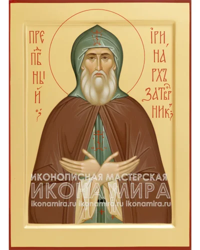 Иринарх Троицкий икона купить