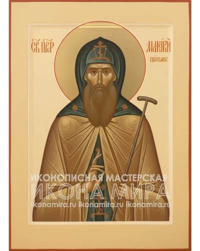 Макарий Писемский икона купить