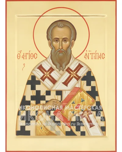 Святой Антипа Пергамский икона купить