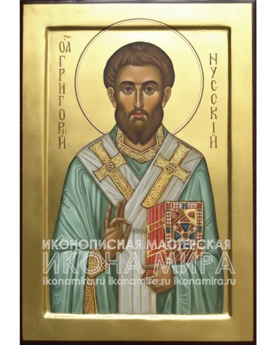григорий нисский икона купить