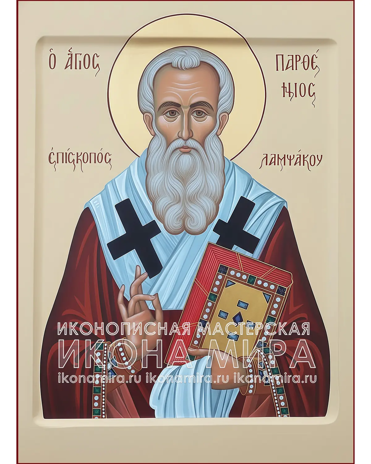 Рукописная икона "Святитель Парфений Лампсакийский" – Икона Мира Парфений Лампсакийский икона купить