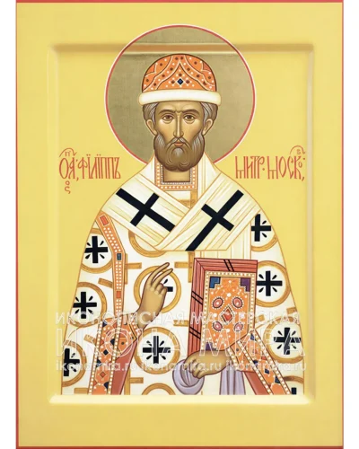 икона филиппа московского купить