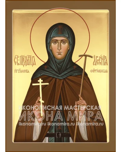 игумения арсения сергиевская икона купить