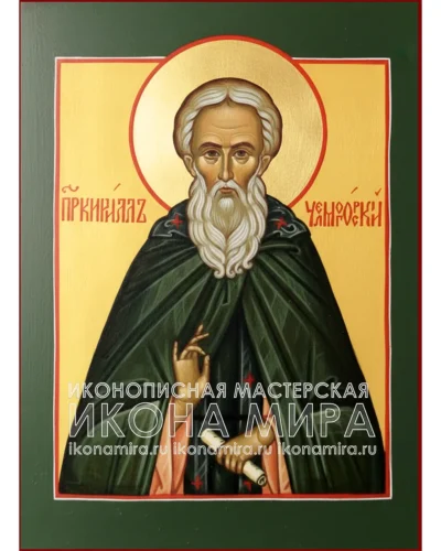икона кирилла челмогорского купить