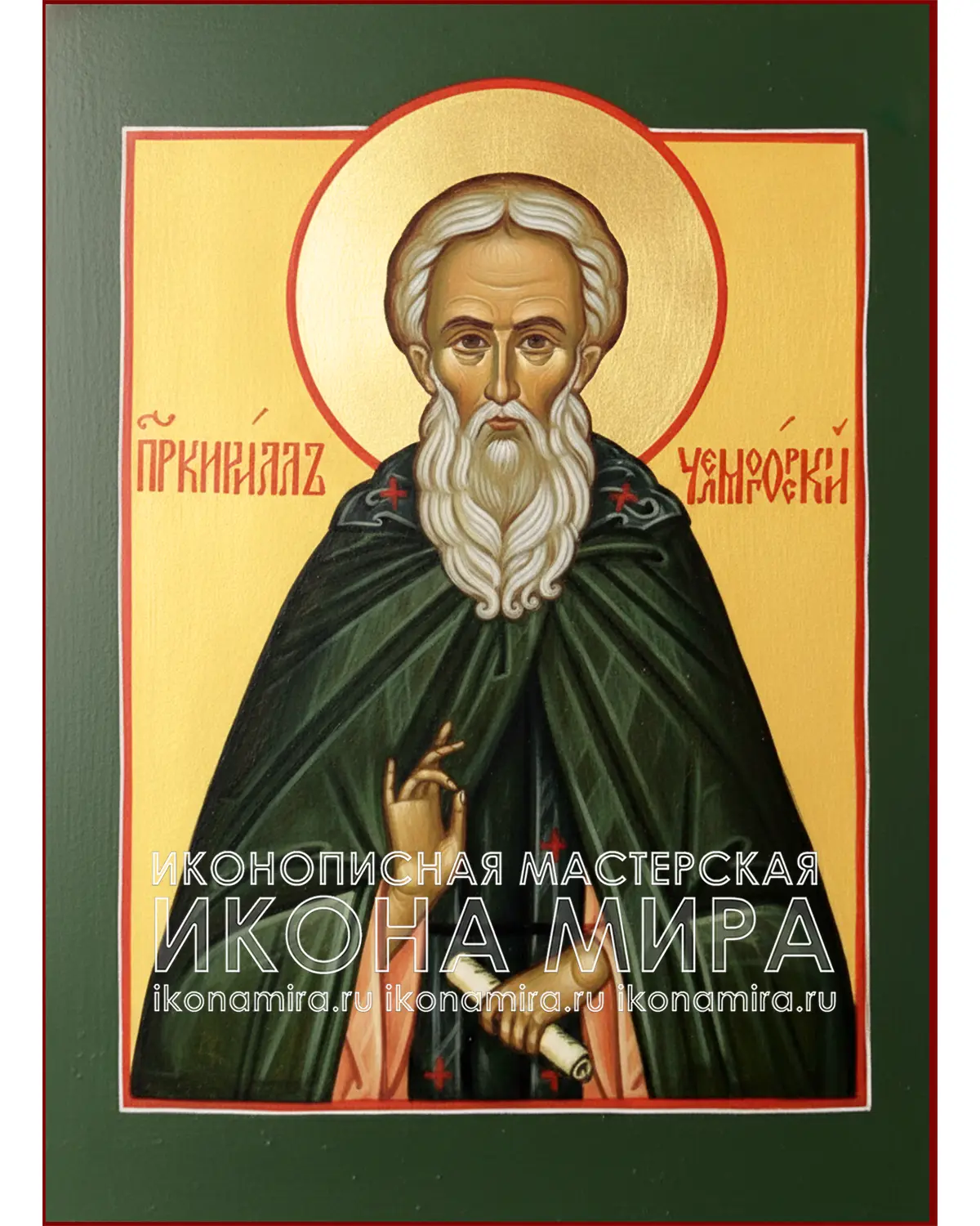 Рукописная икона "Преподобный Кирилл Челмогорский" – Икона Мира икона кирилла челмогорского купить