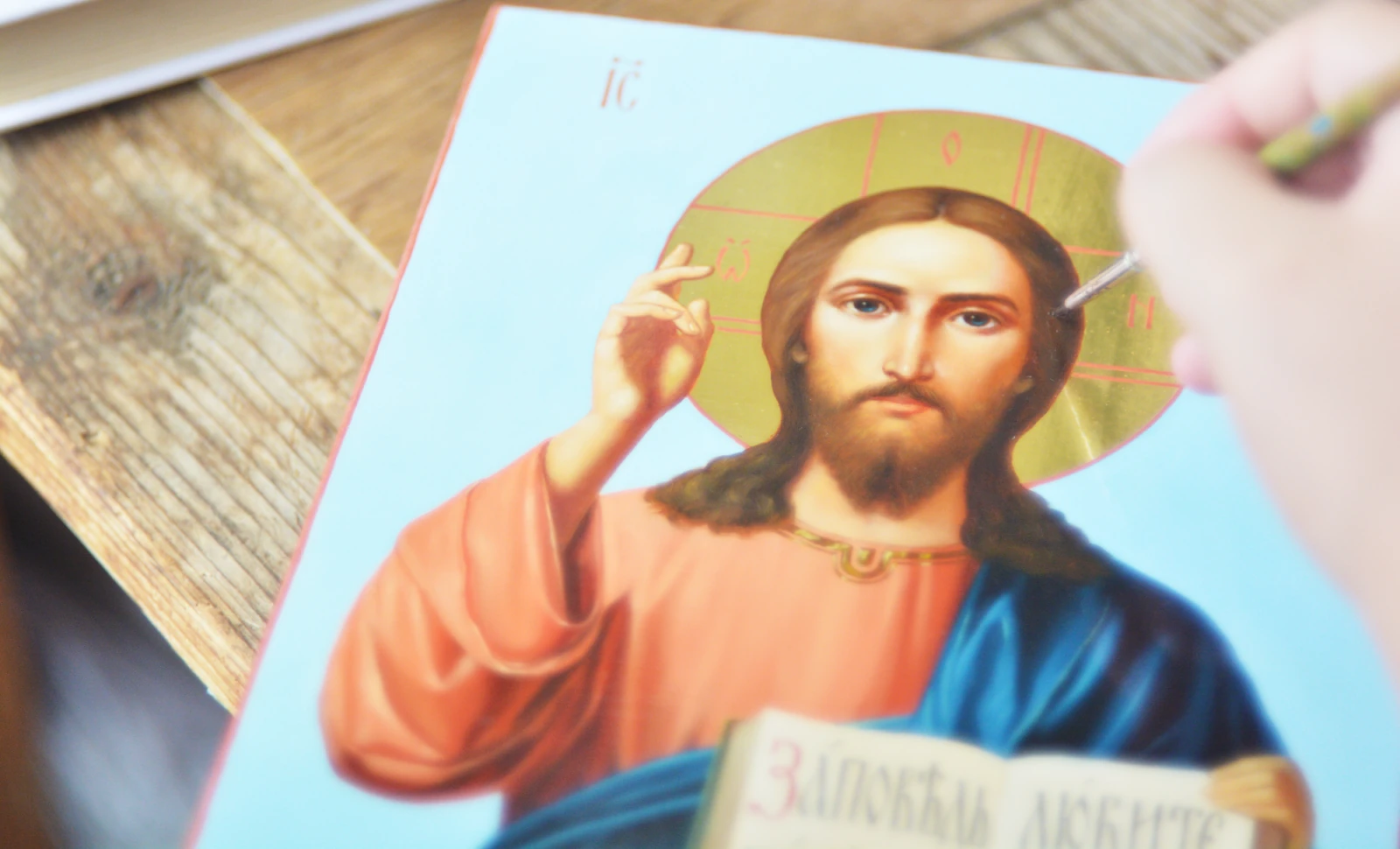 Процесс написания рукописной иконы: иконописное письмо и работа над образом