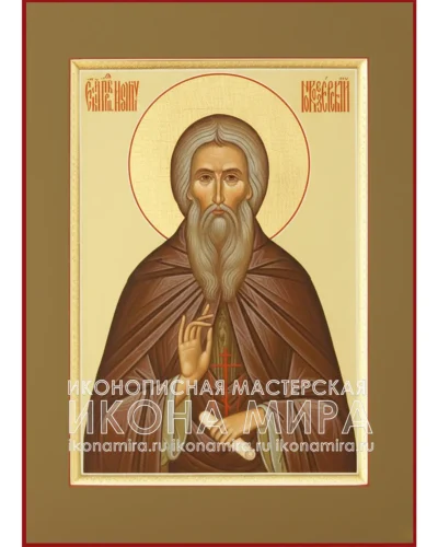 купить икону кирилл новоезерский