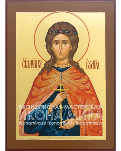 Икона Юлия купить