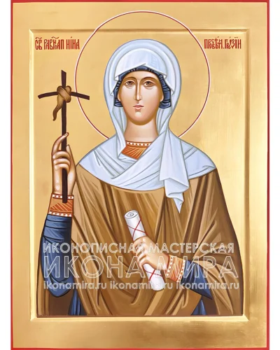 икона нины купить