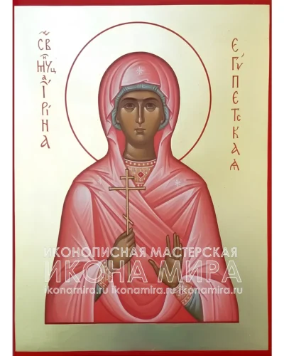 Марионилла Египетская мученица икона купить