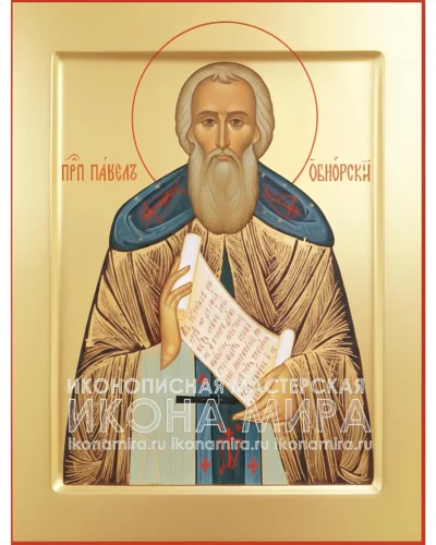 павел обнорский икона купить