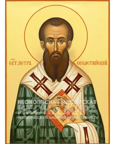 петр севастийский икона купить