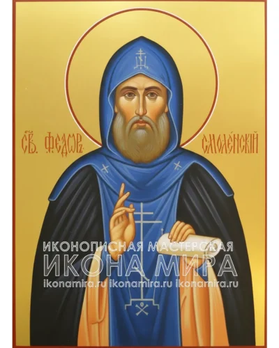 рукописная икона святого Феодора Смоленского на липовой доске с золочением