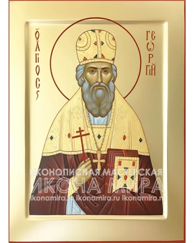 Икона Георгий Коссов купить