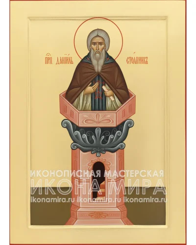 икона даниила столпника купить