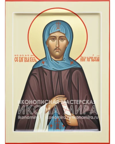 икона игорь черниговский купить