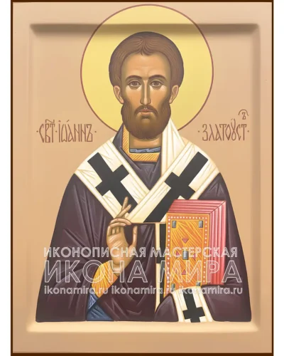 икона иоанна златоуста купить