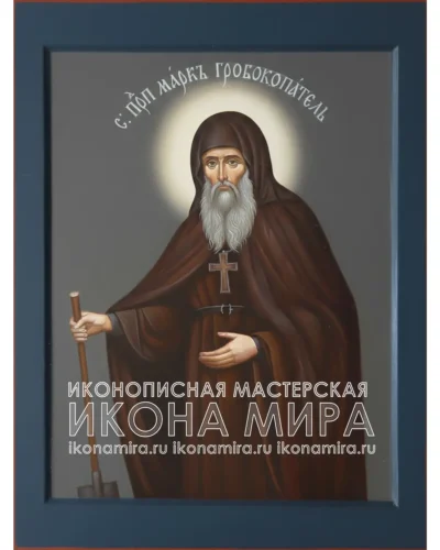 Рукописная икона Преподобный Марк Печерский Гробокопатель на липовой доске с ковчегом