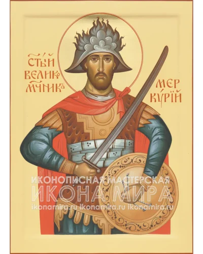 Рукописная икона святого Меркурия Кесарийского