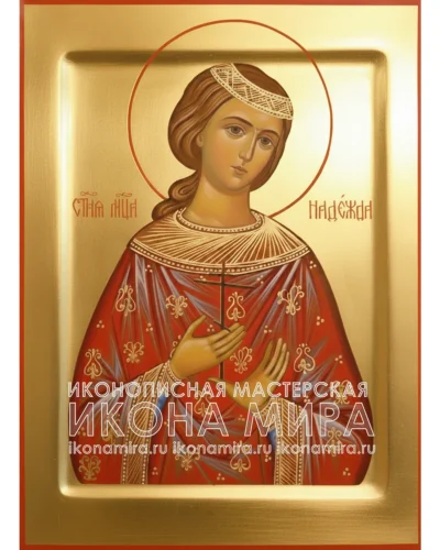 Рукописная икона Святой мученицы Надежды на золочёном фон