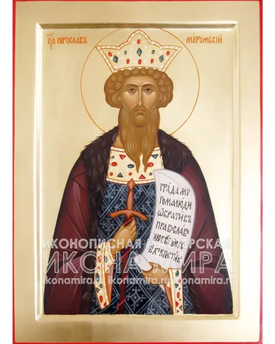 Рукописная икона святого Ярослава Муромского – православный образ для домашней молитвы