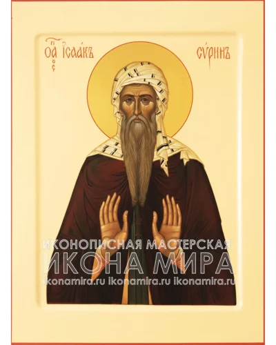 Рукописная икона Святого Исаака Сирина на липовой доске с золочением