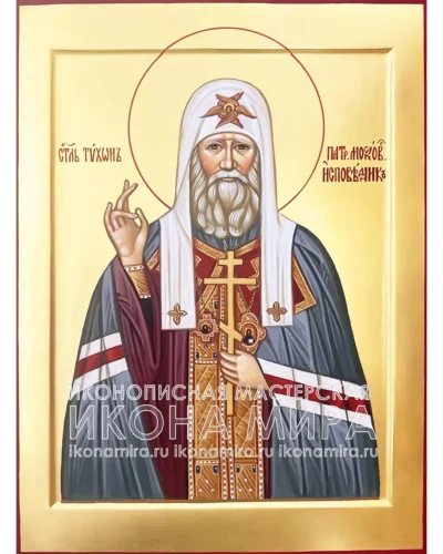 Рукописная икона Тихон патриарх Московский, святитель