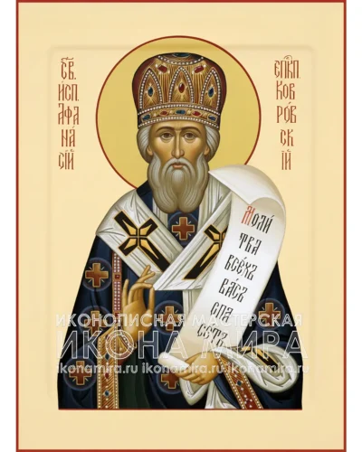 икона Афанасий Ковровский святитель рукописная православная икона