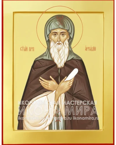 Рукописная икона преподобного Аркадия Болдинского