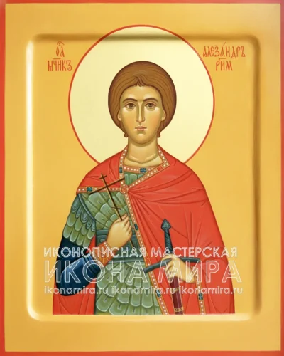 рукописная икона святой мученик Александр Римский православная именная икона Александр купить