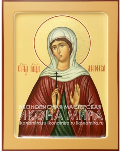 рукописная икона мученица Анфиса Римская