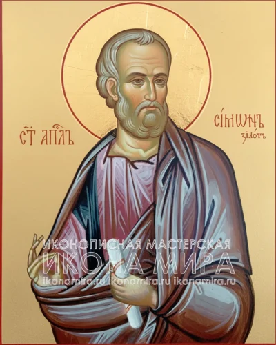 Рукописная икона апостола Симона Кананита