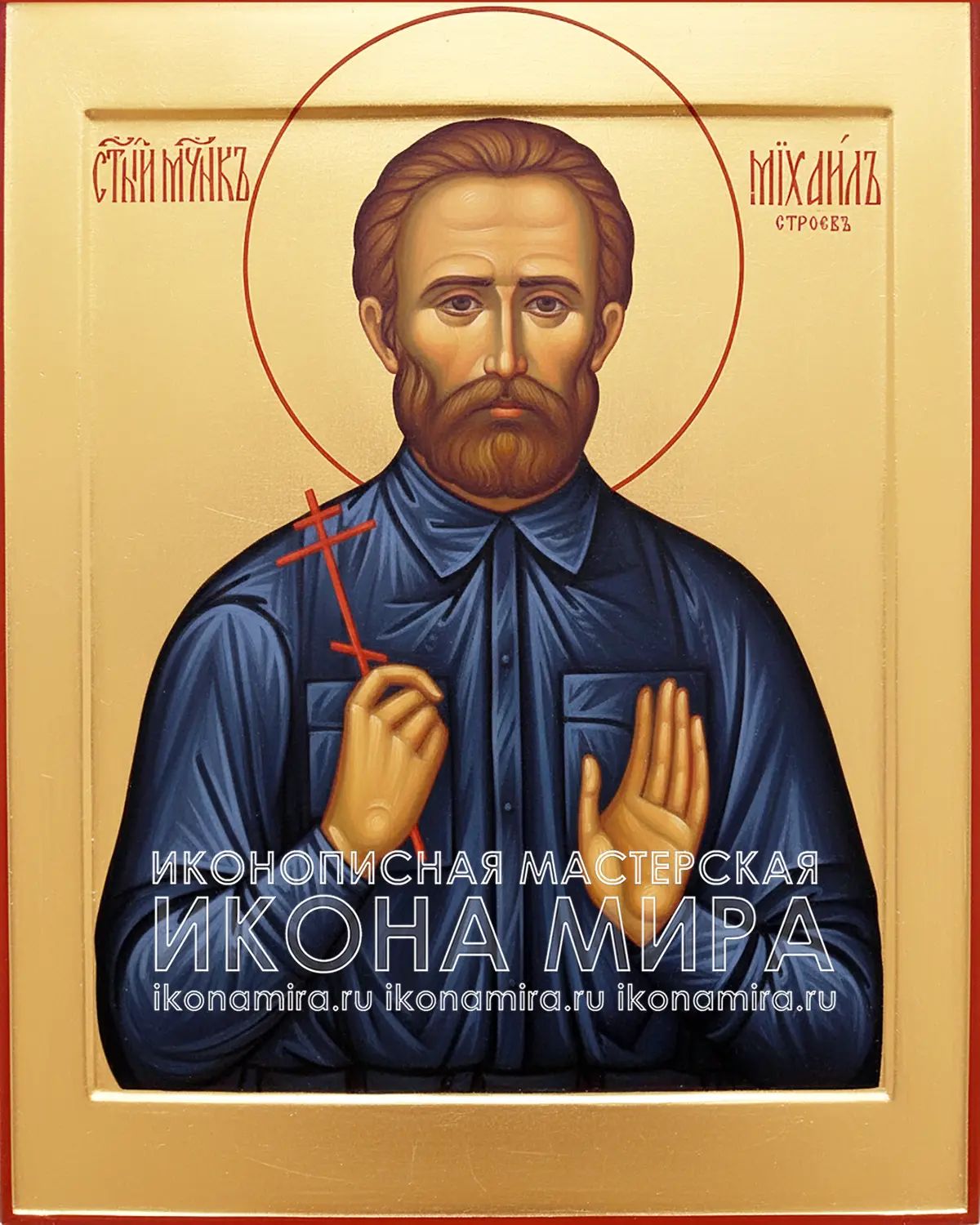 Рукописная икона Святой Мученик Михаил Строев – Икона Мира Рукописная икона святого мученика Михаила Строева православная икона купить