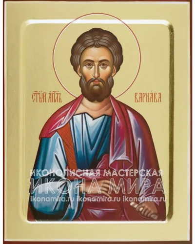 рукописная икона апостол Варнава из 70 апостолов православная икона святого Варнавы