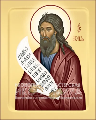 Рукописная икона пророка Иоиля на липовой доске с сусальным золотом православная икона мастерская Икона Мира