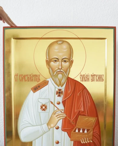 Рукописная икона Святой страстотерпец Евгений Боткин сусальное золото