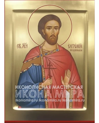 Рукописная икона мученик Евгений Кесарийский купить