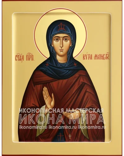 Рукописная икона Кира Берийская (Македонская) — купить православную икону святой мученицы, ручная работа, сусальное золото