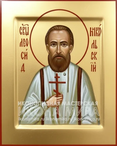 рукописная икона святой Леонид Никольский священномученик православная икона Леонида Никольского