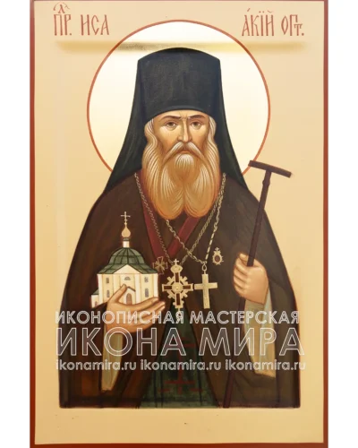 Рукописная икона Исаакий Оптинский — святой старец Оптиной пустыни, православный образ на заказ