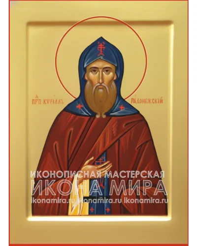 рукописная икона Кирилла Радонежского купить, православная икона на заказ, иконопись золото