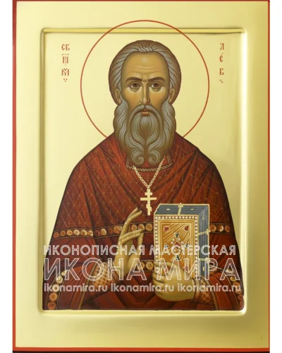 Рукописная икона святого Льва Ершова, священномученика