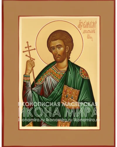 Рукописная икона мученик Емилиан Доростольский