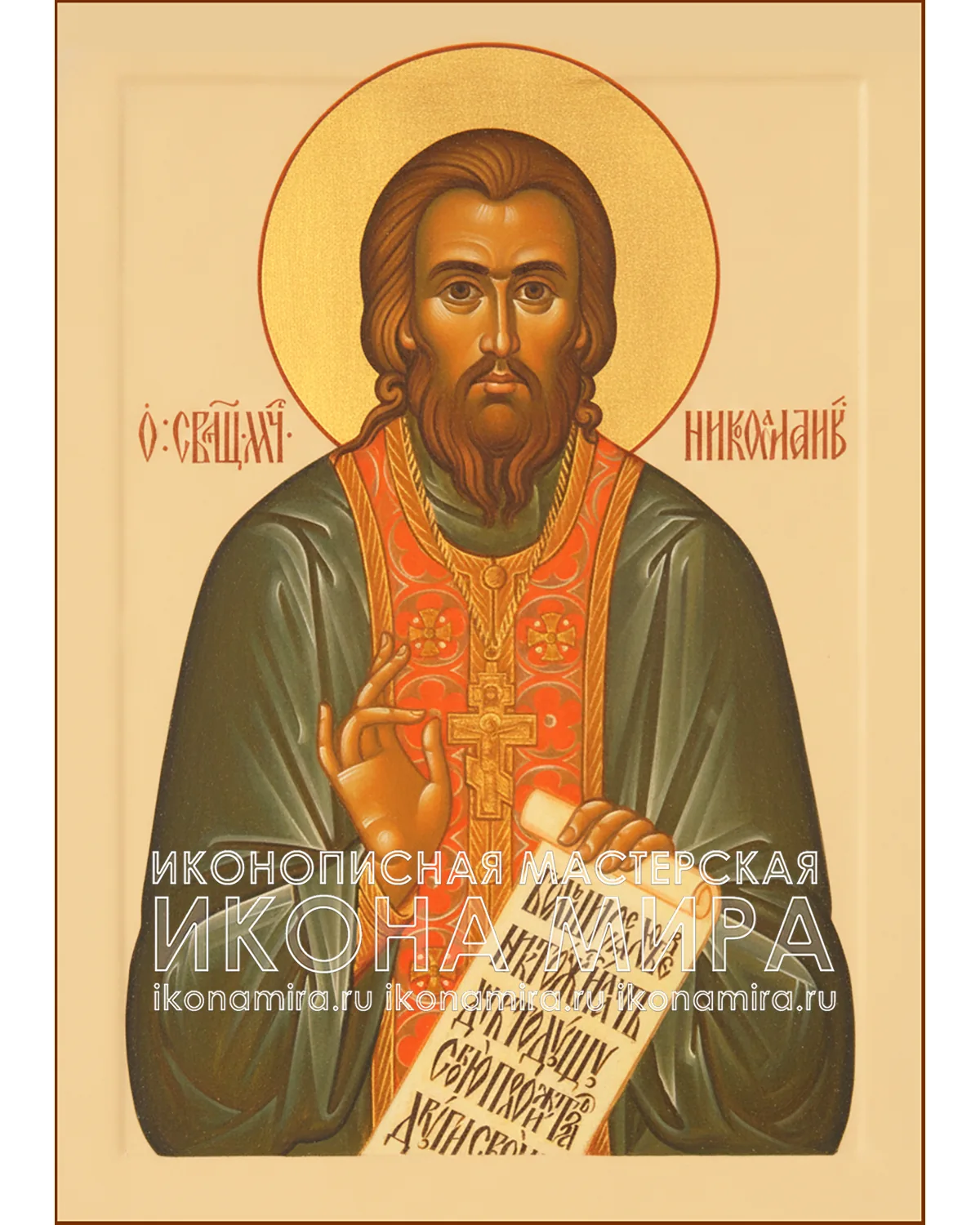Рукописная икона Священномученик Николай Попов – Икона Мира Рукописная икона священномученика Николая Попова, православная икона святого Николая Попова, написанная вручную с сусальным золотом