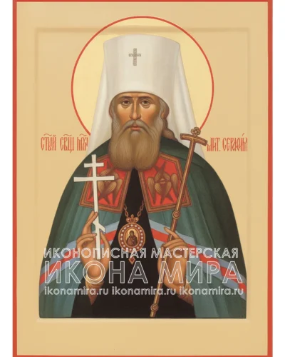 Рукописная икона священномученика Серафима Чичагова православная икона ручной работы