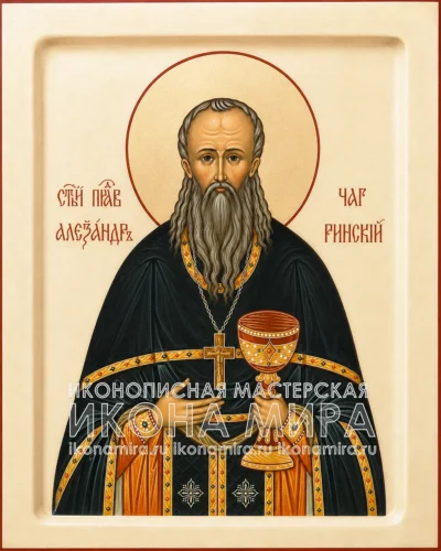Рукописная икона священномученика Александра Чагринского